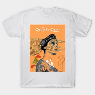 Fairuz vintage T-Shirt